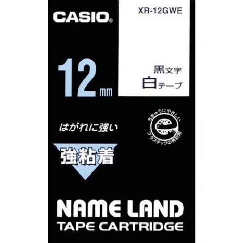 カシオ ネームランド用強粘着テープ12mm