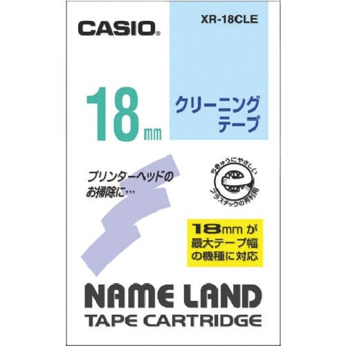 カシオ ネームランド用クリーニングテープ18mm