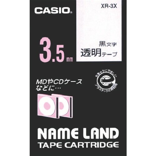 カシオ ネームランド用透明テープに黒文字3.5mm