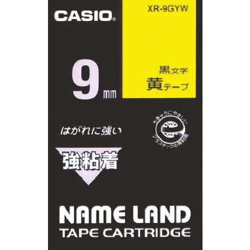 カシオ ネームランド用強粘着テープ9mm