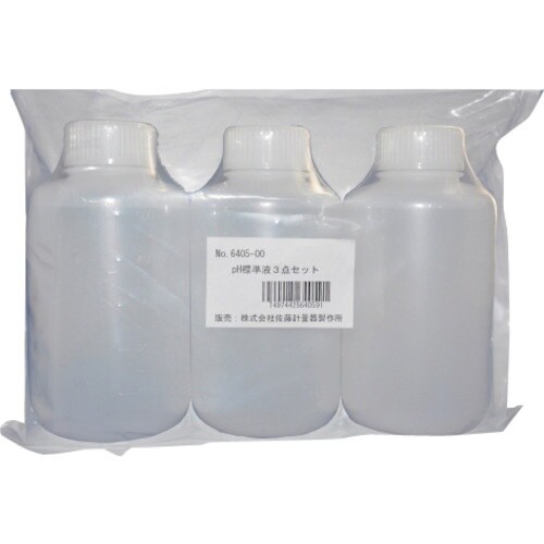 佐藤 pH標準液3点セット(pH4.01/6.86