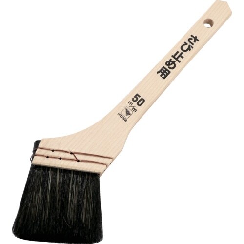 KOWA さび止め刷毛50mm