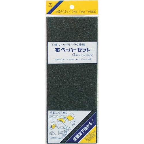 KOWA 布ペーパーセット93×228