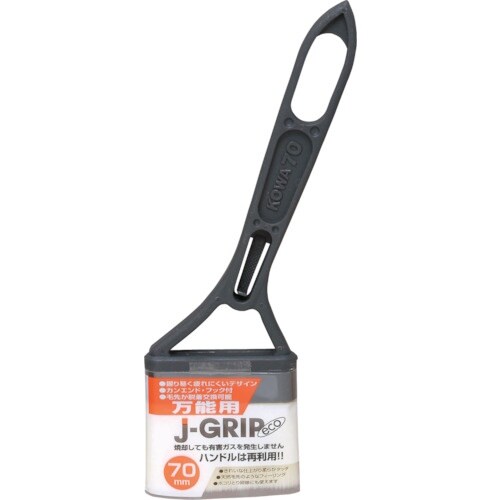 KOWA J GRIPECO万能用 70mm