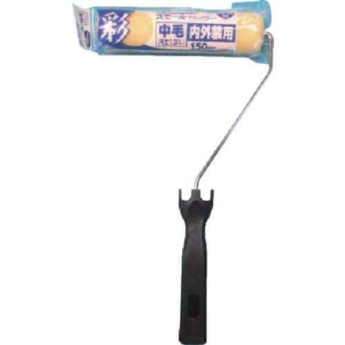 KOWA 彩スモールローラーハンドルセット中毛 1