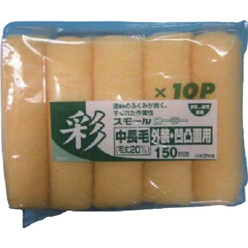 KOWA 彩スモールローラースペア中長毛 150m