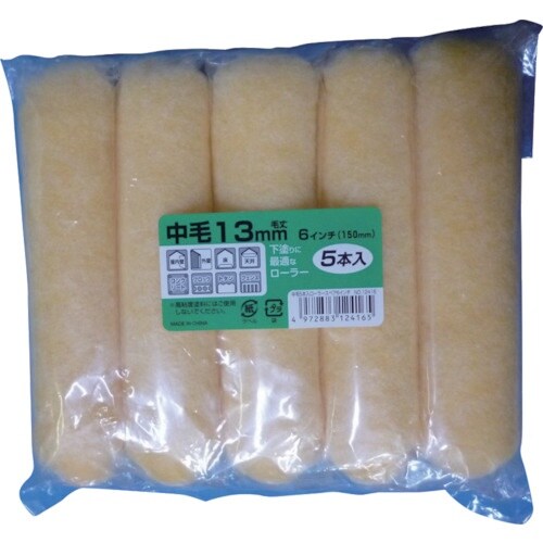 KOWA スモールローラースペア中毛6インチ5本入