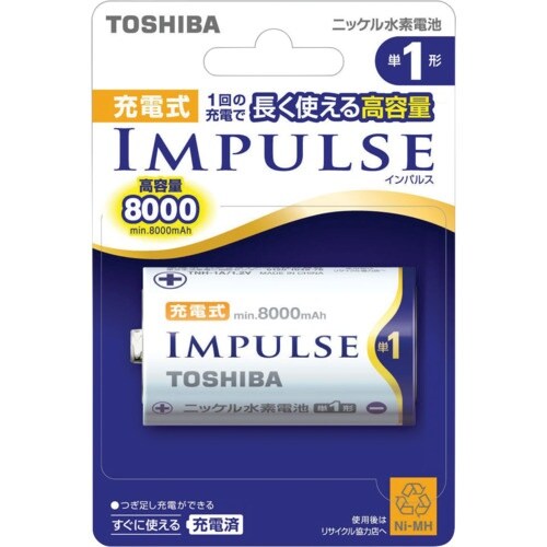 東芝 充電式IMPULSEニッケル水素充電池 単1