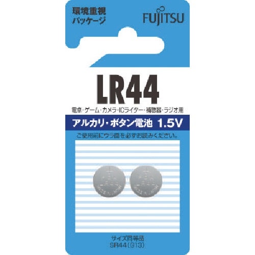 FDK アルカリボタン電池 LR44 (2個入)