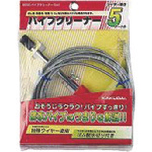 KAKUDAI パイプクリーナー(10m)