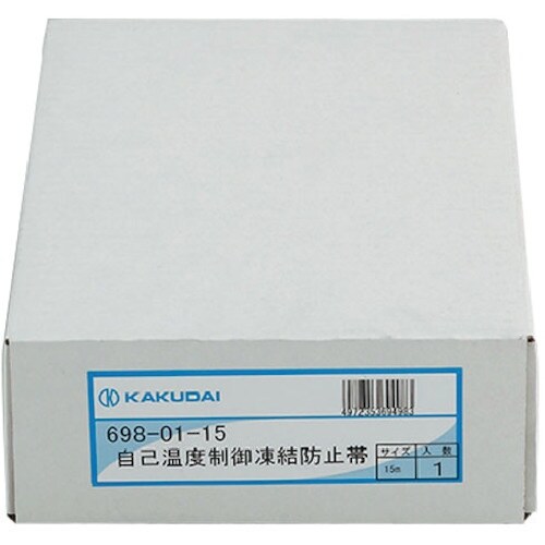 KAKUDAI 自己温度制御凍結防止帯 20m