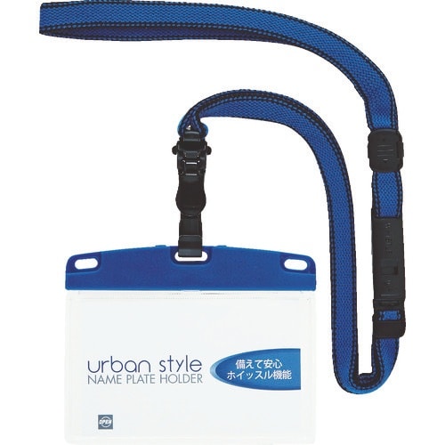 OP 吊り下げ名札 脱着式 アーバンスタイル 名刺