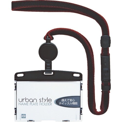 OP 吊り下げ名札 リール式 アーバンスタイル 名