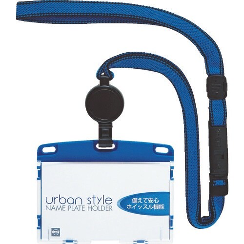 OP 吊り下げ名札 リール式 アーバンスタイル 名