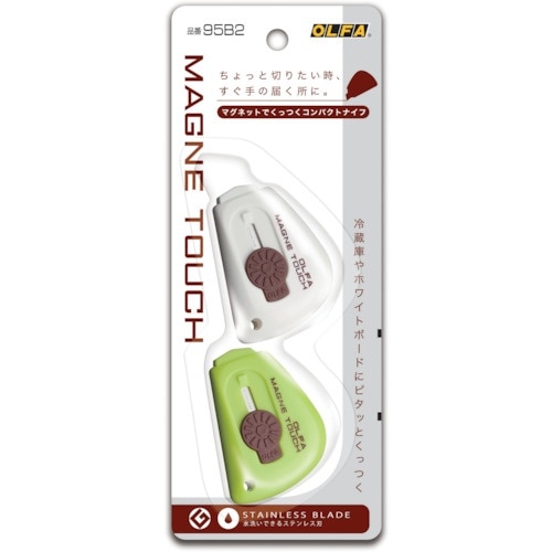 OLFA マグネタッチ2個パック