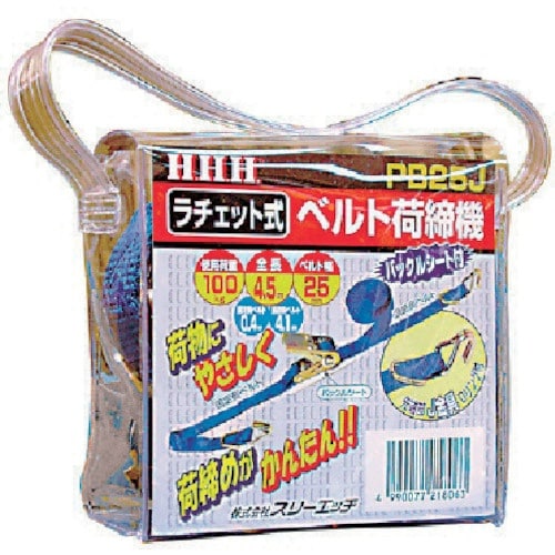 HHH ベルト荷締機 25巾ベルト J金具+Dリン