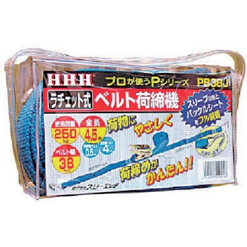 HHH ベルト荷締機 38巾ベルト J金具(Jフッ