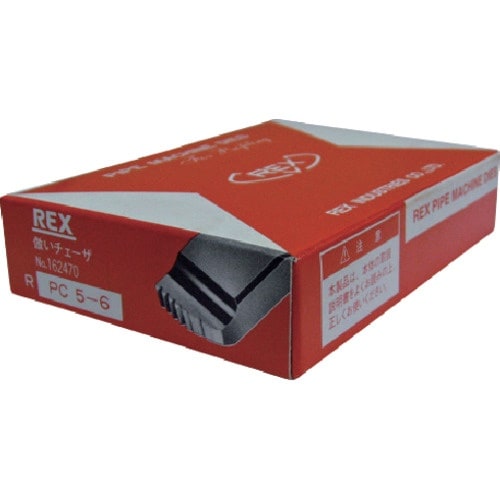 REX ナライ式チェーザ PC125Aー150A