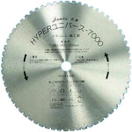 ハウスB.M ハイパーユニバース7000 高速カッ