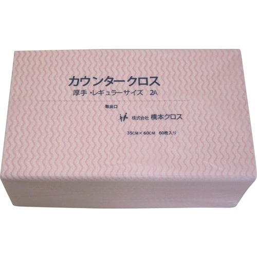 橋本 カウンタークロス(レギュラー)厚手 ピンク