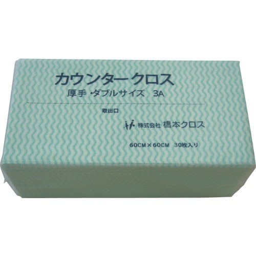 橋本 カウンタークロス(ダブル)厚手 グリーン (