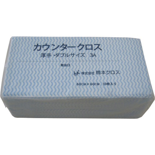 橋本 カウンタークロス(ダブル)厚手 ブルー (3