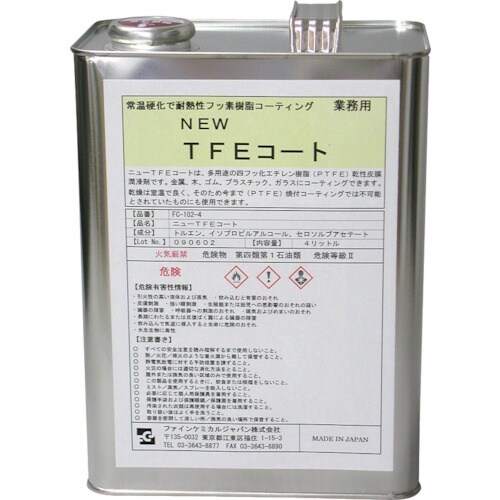 FCJ ニューTFEコート液 4L