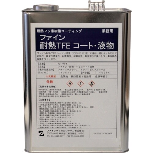 FCJ 耐熱TFEコート液 4L