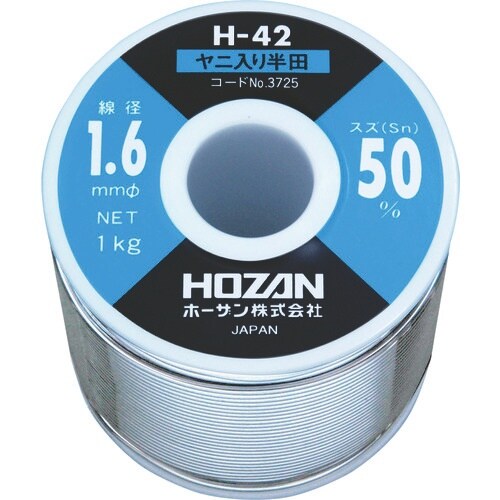 HOZAN ハンダ(Sn50%)1.6mmφ・1k