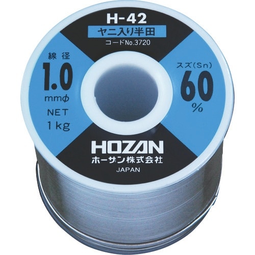 HOZAN ハンダ(Sn60%) 1.0mmφ・1