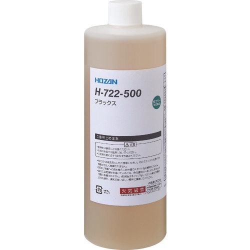 HOZAN フラックス 500mL