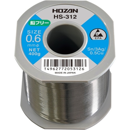 HOZAN 鉛フリーハンダ 400g
