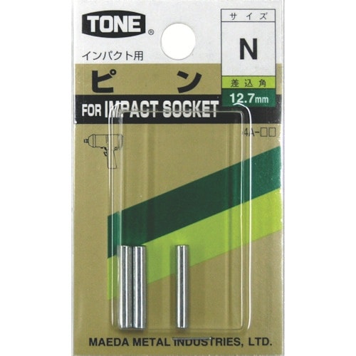 TONE インパクトソケット用ピン 入数3点 9g