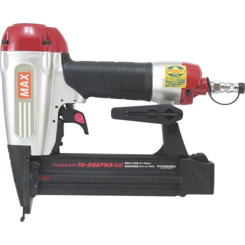 MAX 常圧エアフィニッシュ TA−235FN3/