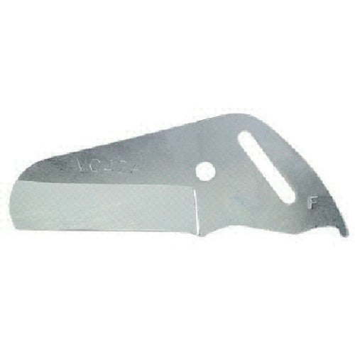 MCC エンビカッタ替刃 VC−42