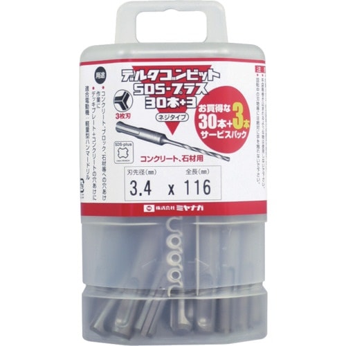 ミヤナガ デルタゴンビットSDSプラス 30+3本