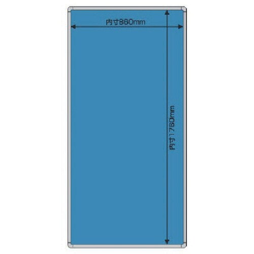 ユニット ◎G安全掲示板 無地板