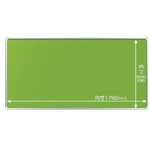 ユニット ◎表示板取付ベース表示板無90×180c