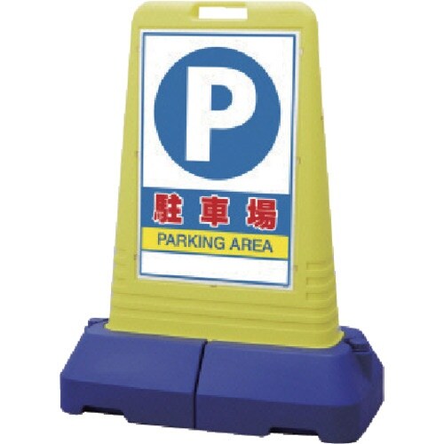 ユニット #サインキューブトール駐車場 片面 84