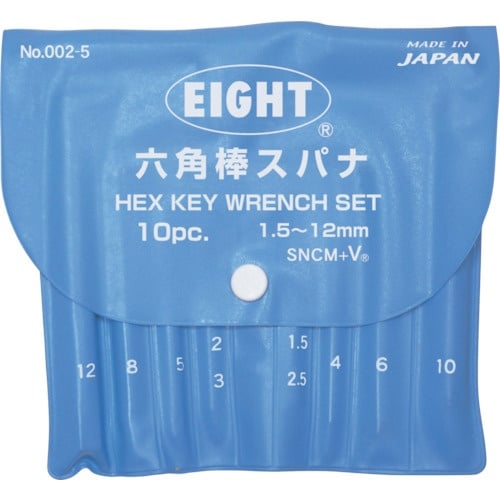 EIGHT 六角棒スパナ 標準寸法 ビニールポーチ