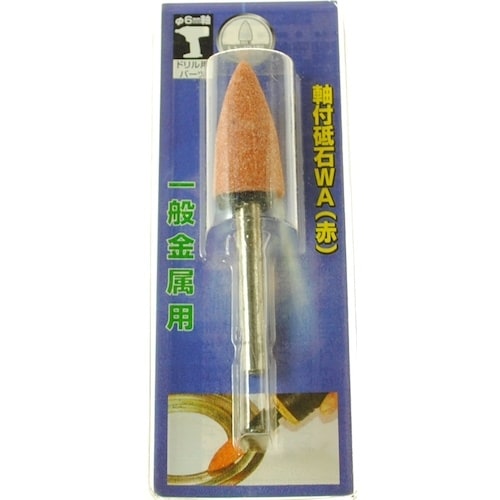 ヤナセ 軸付砥石(WA) トンガリ型 16×32×