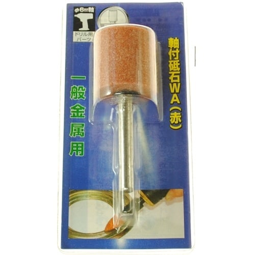 ヤナセ 軸付砥石(WA)円筒型 25×25×6