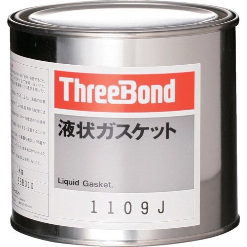 THREEBOND 液状ガスケット TB1109J