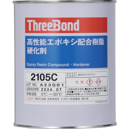 THREEBOND エポキシ樹脂 接着剤 TB21