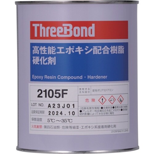 THREEBOND エポキシ樹脂 接着剤 TB21