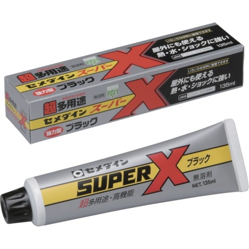 セメダイン スーパーX 135ml/箱 ブラック