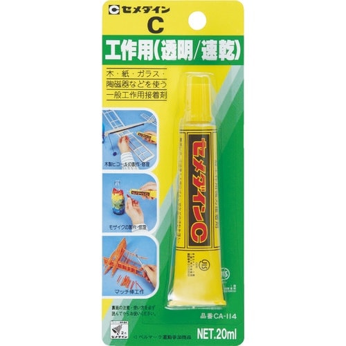 セメダイン 工作用C (透明) P20ml CA−