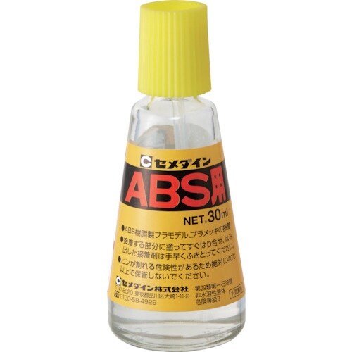 セメダイン ABS用 (透明) 30ml/ビン C