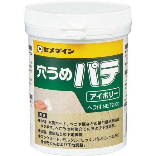 セメダイン 穴うめパテ アイボリー 200g/ポリ