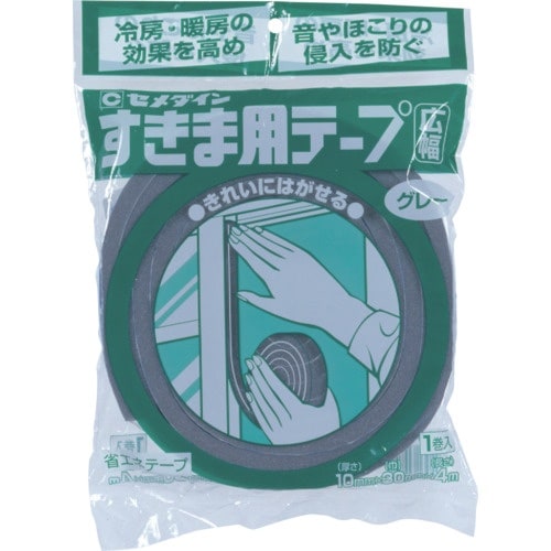 セメダイン すきま用テープ 広幅 一般 グレー 1